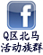 Facebook Icon