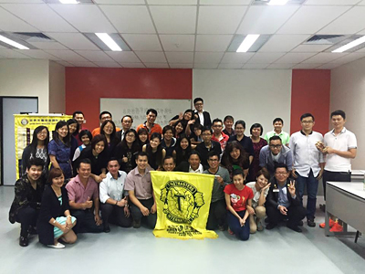 您学习沟通和领导能力的平台 Your platform to learn communication and leadership skills
